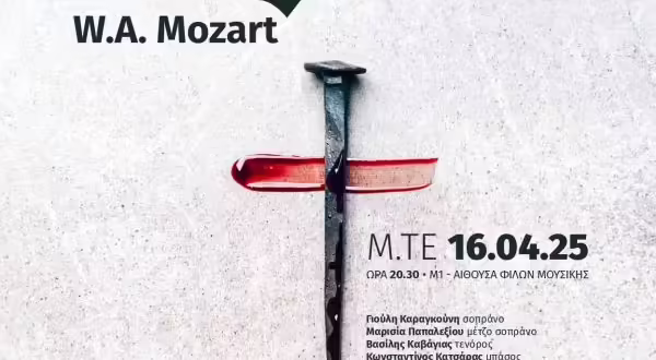 Πασχαλινή συναυλία της MOYSA: Ρέκβιεμ του Μότσαρτ στο Μέγαρο Μουσικής Θεσσαλονίκης