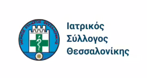 Ν. Νίτσας, πρόεδρος ΙΣΘ: Αυτοί είναι οι λόγοι που τα φάρμακα πρέπει να έχουν υπογραφή γιατρού – Ο ΙΣΘ επανέρχεται σε ένα πάγιο αίτημά του