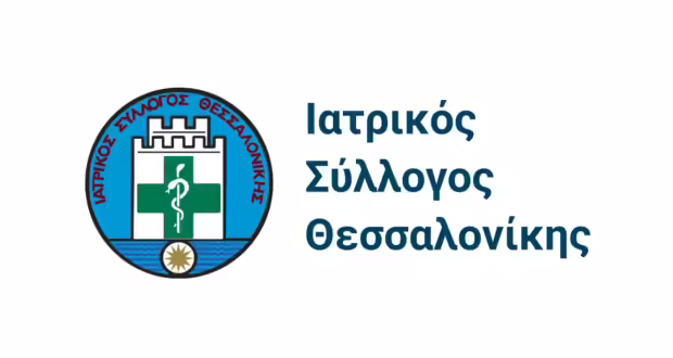 Ν. Νίτσας, πρόεδρος ΙΣΘ: Αυτοί είναι οι λόγοι που τα φάρμακα πρέπει να έχουν υπογραφή γιατρού – Ο ΙΣΘ επανέρχεται σε ένα πάγιο αίτημά του