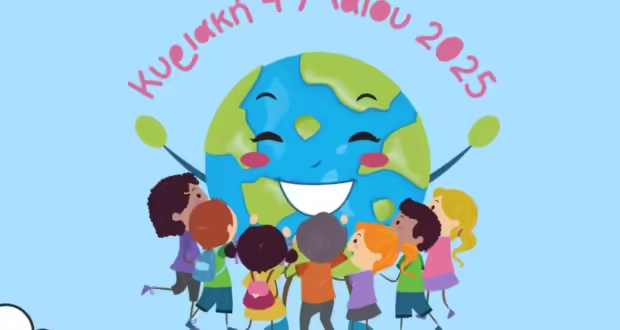 2ο Sustainable Smiles Festival με θέμα «Παιδί, Διατροφή και Περιβάλλον» στη Θεσσαλονίκη