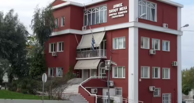 Μεγάλη άσκηση για σεισμό στο Δημαρχείο Παύλου Μελά – Συμμετείχαν ΕΛ.ΑΣ., Πυροσβεστική και ΕΚΑΒ