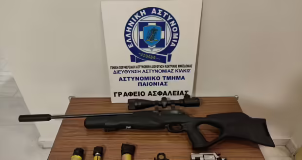Κιλκίς: Μία σύλληψη για κατοχή περίστροφου, σιδερογροθιάς και αεροβόλου με διόπτρα