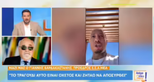 Light: Το ξέσπασμα του προέδρου της Ε.Σ.Α.μεΑ – Να αποσυρθεί το τραγούδι, είναι οχετός, να παρέμβει ο εισαγγελέας