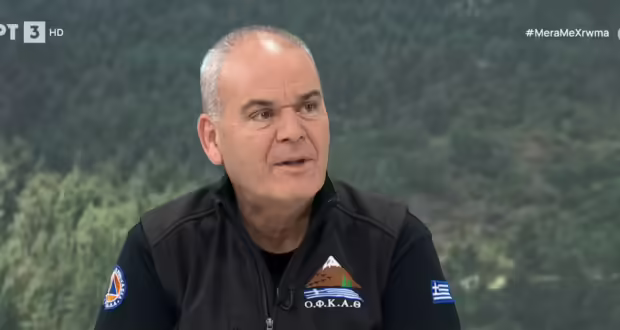Η προστασία των δασών και οι εθελοντικές υπηρεσίες πυρασφάλειας- Ο ρόλος της ΟΦΚΑΘ