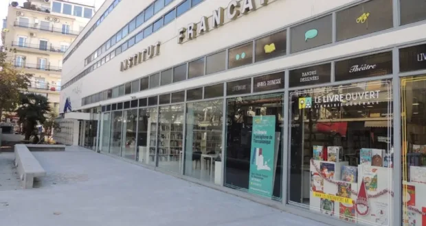 Θεσσαλονίκη: Πέντε άτομα συνελήφθησαν για φθορά στο Γαλλικό Ινστιτούτο – Αναζητούνται ακόμη τρεις