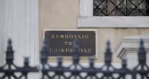 ΣτΕ: Συνταγματικά τα τεκμήρια για ελεύθερους επαγγελματίες και επιστήμονες