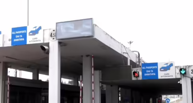 Ενισχύονται οι αστυνομικοί στο τελωνείο Ευζώνων- Παρεμβάσεις ζητούν κάτοικοι και φορείς για τη διευκόλυνση των τουριστών
