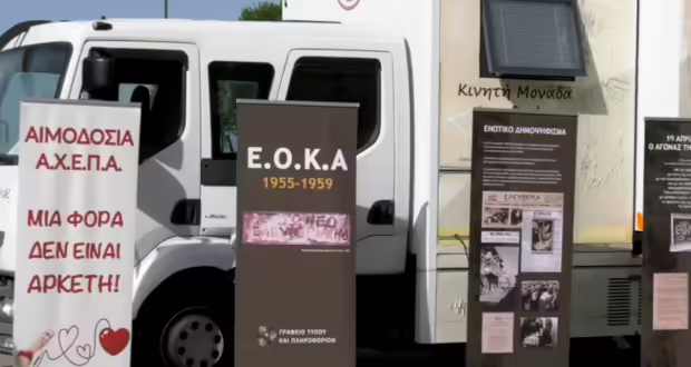 Εθελοντική αιμοδοσία με πρωτοβουλία του Προξενείου της Κύπρου στη Θεσσαλονίκη