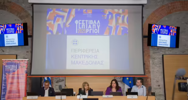 Φεστιβάλ Επταπυργίου: Επιστρέφει για έβδομη χρονιά με ένα πλούσιο και πολυσυλλεκτικό πρόγραμμα