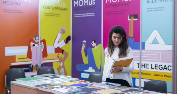 Το MOMus στην 21η Διεθνή Έκθεση Βιβλίου Θεσσαλονίκης