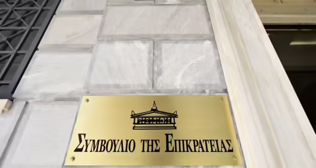 ΣτΕ: Νόμιμη η μεταφορά του καζίνο Πάρνηθας στο Μαρούσι