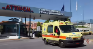 Άδωνις Γεωργιάδης: Προχωρά με διάλογο η διασύνδεση των νοσοκομείων «Αγία Βαρβάρα» και «Αττικόν»