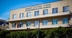 Καταγγελία εργαζομένων «Αγίου Σάββα»: 12 υγειονομικοί υπέστησαν εγκαύματα στα χειρουργεία του «Ελπίς» από ακτινοβολία UV