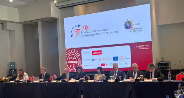 Σύνοδος των Πρυτάνεων στη Χαλκιδική: Οι προτάσεις για την αντιμετώπιση της βίας- Συγκέντρωση φοιτητών ενάντια στα προωθούμενα μέτρα
