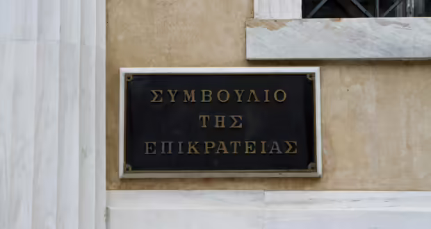 Το ΣτΕ ζητά να εκδοθεί νόμος για την εξομοίωση των ορίων συνταξιοδότησης των στρατιωτικών κα των πολιτικών δικαστών