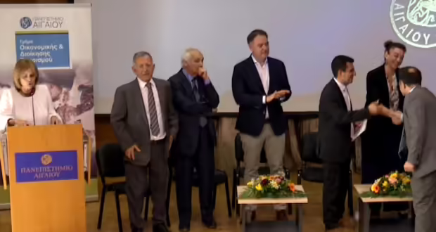 Χίος-Πανεπιστήμιο Αιγαίου: Έκλεισε 25 χρόνια το μεταπτυχιακό πρόγραμμα τουρισμού