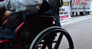 ΑμεΑ: Καταγγελίες για αλλοίωση στοιχείων σε διαγωνισμό του ΑΣΕΠ για προσλήψεις