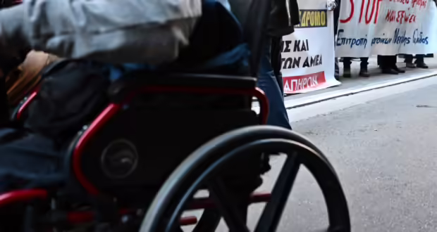 ΑμεΑ: Καταγγελίες για αλλοίωση στοιχείων σε διαγωνισμό του ΑΣΕΠ για προσλήψεις