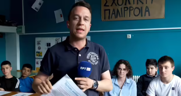 “Σχολική Παλίρροια”: Η έντυπη εφημερίδα του Ημερήσιου Γυμνασίου Νεστορίου