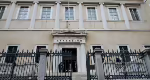 ΣτΕ: Αντισυνταγματική η αναστολή ή απενεργοποίηση ΑΦΜ φορολογουμένου σε περίπτωση φοροδιαφυγής