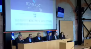 Θεσσαλονίκη: «12ο Technology Forum»- Στις 16 Μαΐου στο ΑΠΘ