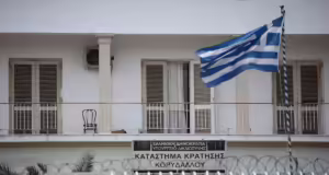 Φυλακές Κορυδαλλού: Αλβανός κρατούμενος απείλησε με μαχαίρι σωφρονιστικούς υπαλλήλους