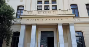 Θεσσαλονίκη: Φοιτητές από το Πανεπιστήμιο Yale μαθαίνουν την ελληνική γλώσσα και τον πολιτισμό στο Σχολείο Νέας Ελληνικής του ΑΠΘ