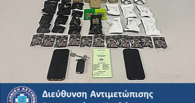 Θεσσαλονίκη: Εισήγαγαν ναρκωτικά μέσω ταχυδρομείου – Συνελήφθησαν δύο άτομα αναζητείται ένα ακόμη