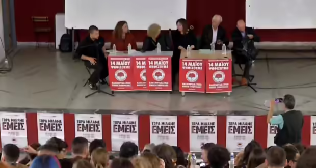 «Από τη δίκη της Χρυσής Αυγής μέχρι τα Τέμπη»- Σε συναισθηματικά φορτισμένο κλίμα η εκδήλωση της νομικής σχολής του ΑΠΘ