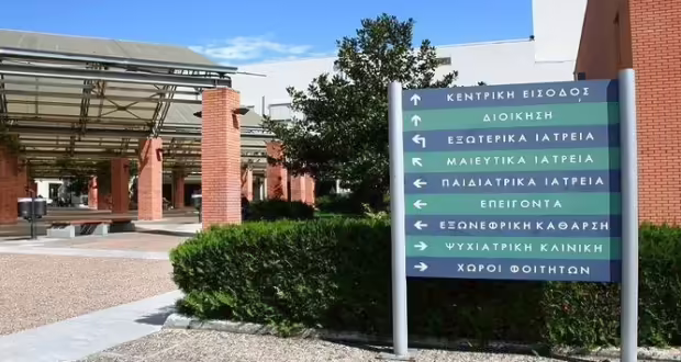 Θεσσαλονίκη: Μνημόνιο Συνεργασίας υπέγραψαν ΔΙΠΑΕ και Νοσοκομείο «Παπαγεωργίου»