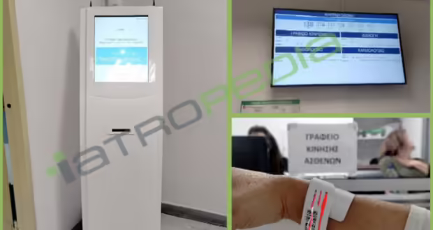 Βήμα – βήμα η πιλοτική εφαρμογή διαλογής ασθενών με ηλεκτρονικό βραχιολάκι στον Ευαγγελισμό