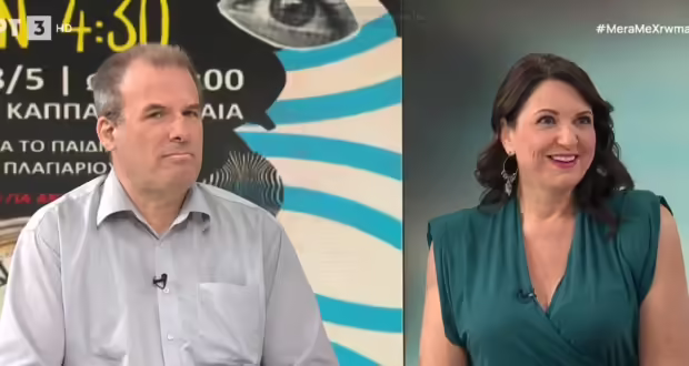“Το Ραντεβού των 4.30”: Θεατρική παράσταση για το παιδικό χωριό SOS Πλαγιαρίου