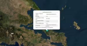 Σεισμός 4,4 Ρίχτερ στην Εύβοια – Έγινε αισθητός στην Αττική