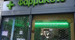 Φαρμακεία: Νέα εφαρμογή στα κινητά δείχνει στους κατοίκους της Αττικής ποια εφημερεύουν στη γειτονιά τους