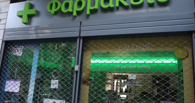 Φαρμακεία: Νέα εφαρμογή στα κινητά δείχνει στους κατοίκους της Αττικής ποια εφημερεύουν στη γειτονιά τους