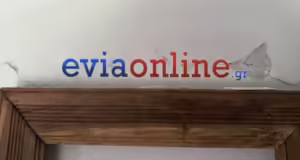 Σεισμός στην Εύβοια: Κλειστά τα σχολεία τη Δευτέρα στον δήμο Μαντουδίου και Λίμνη Αγίας Άννας – Έλεγχος στις ρωγμές των κτιρίων