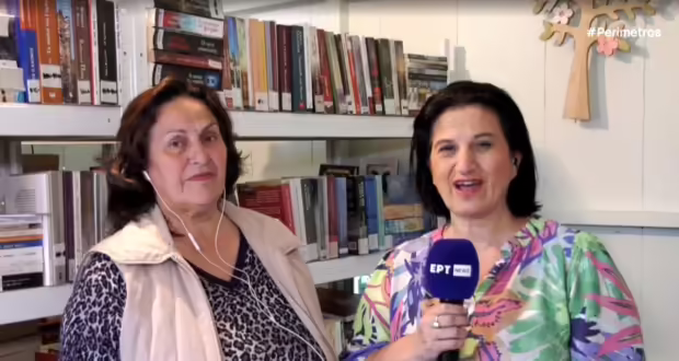 Η Κοινοτική Βιβλιοθήκη Φίλιας Λέσβου «Ο κόσμος της Σοφίας»