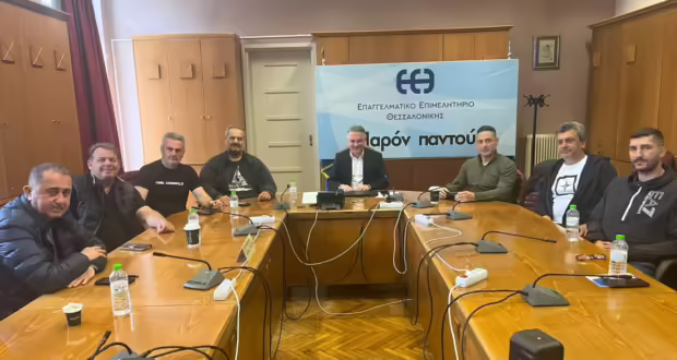 Θεσσαλονίκη: Τα προβλήματα των μεταφορέων στο επίκεντρο συνάντησης των διοικήσεων ΕΕΘ-ΟΦΑΕ