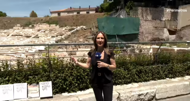 Η αποκάλυψη του Αρχαίου Θεάτρου της Λάρισας αποτυπώθηκε σε δίτομο έργο από στελέχη της Εφορείας Αρχαιοτήτων