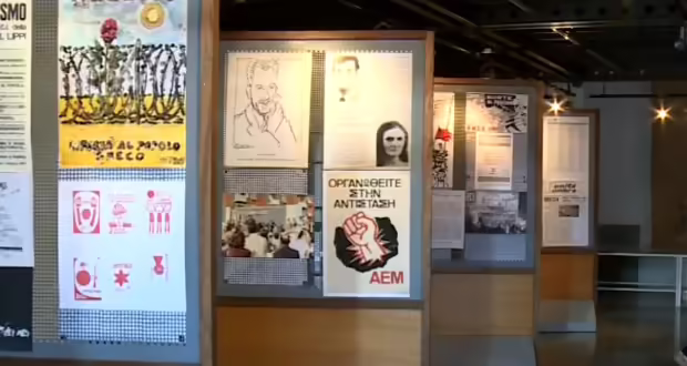 «Ντοκουμέντα της Αντιδικτατορικής Αντίστασης 1967-1974 στην Ιταλία»- Έκθεση στο Κέντρο Αρχιτεκτονικής του δήμου Θεσσαλονίκης