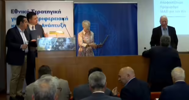 Τοπικό σχέδιο ανάπτυξης- Στη Χίο κυβερνητικό κλιμάκιο- συναντήσεις με τοπικούς φορείς