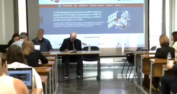 Θεσσαλονίκη: «Πολιτική και ΜΜΕ στην Γ’ Ελληνική Δημοκρατία»- Ημερίδα για το ζήτημα της κρίσης αξιοπιστίας στα σύγχρονα Μέσα