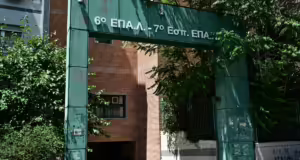 Σε σοβαρή κατάσταση με μηνιγγοεγκεφαλίτιδα ο μαθητής του 6ου ΕΠΑΛ Αθήνας – Νοσηλεύεται σε ΜΑΦ – Η ανακοίνωση του ΕΟΔΥ