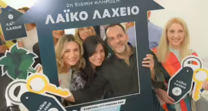 Με το κλειδί στο χέρι ο μεγάλος νικητής του Λαϊκού Λαχείου – Κέρδισε σπίτι αξίας 400.000 ευρώ σε ειδική κλήρωση του παιχνιδιού