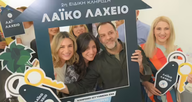 Με το κλειδί στο χέρι ο μεγάλος νικητής του Λαϊκού Λαχείου – Κέρδισε σπίτι αξίας 400.000 ευρώ σε ειδική κλήρωση του παιχνιδιού