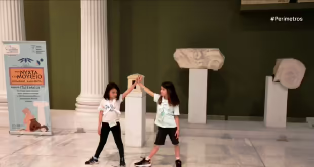 Οδηγισμός Καβάλας- «Μια νύχτα στο μουσείο»