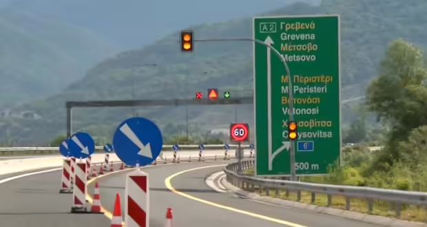 Ιωάννινα: Μονοδρομείται για δύο μήνες η Εγνατία οδός μεταξύ Περιστερίου και Μετσόβου
