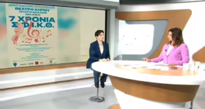 Θεσσαλονίκη: Το Σωματείο Φίλων του Ιστορικού Κέντρου της Θεσσαλονίκης γιορτάζει τα επτά χρόνια του