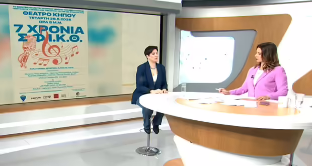 Θεσσαλονίκη: Το Σωματείο Φίλων του Ιστορικού Κέντρου της Θεσσαλονίκης γιορτάζει τα επτά χρόνια του