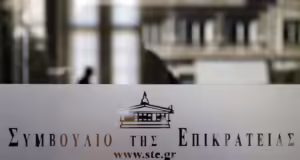 ΣτΕ: Ευθύνη του Δημοσίου για τροχαίο στον ΒΟΑΚ λόγω μη εγκατάστασης στηθαίων ασφαλείας